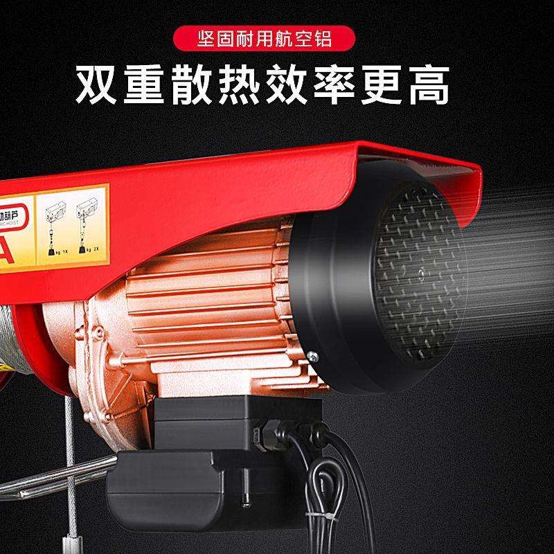 电动葫芦220V吊机家用小型升降 提升起重机1吨行车移动航吊带跑车
