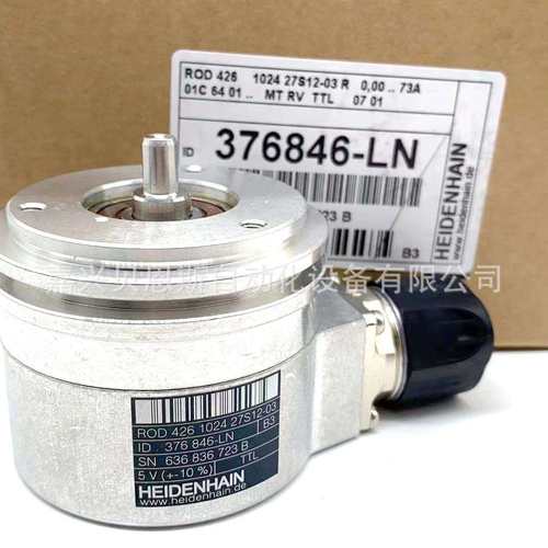 ROD426 1024 ID376846-LN/295434-LN海德汉原装TTL增量式编码器