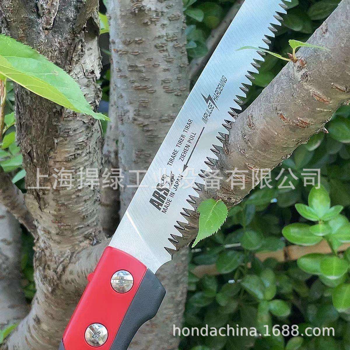 爱丽斯CAM-18PRO果树修枝手锯带护套伐木手锯