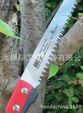 爱丽斯CAM-18PRO果树修枝手锯带护套伐木手锯