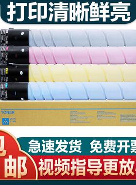 适用汉光TN5220粉盒BMF C5220碳粉C5226 C5260 C5450 C5550墨粉筒