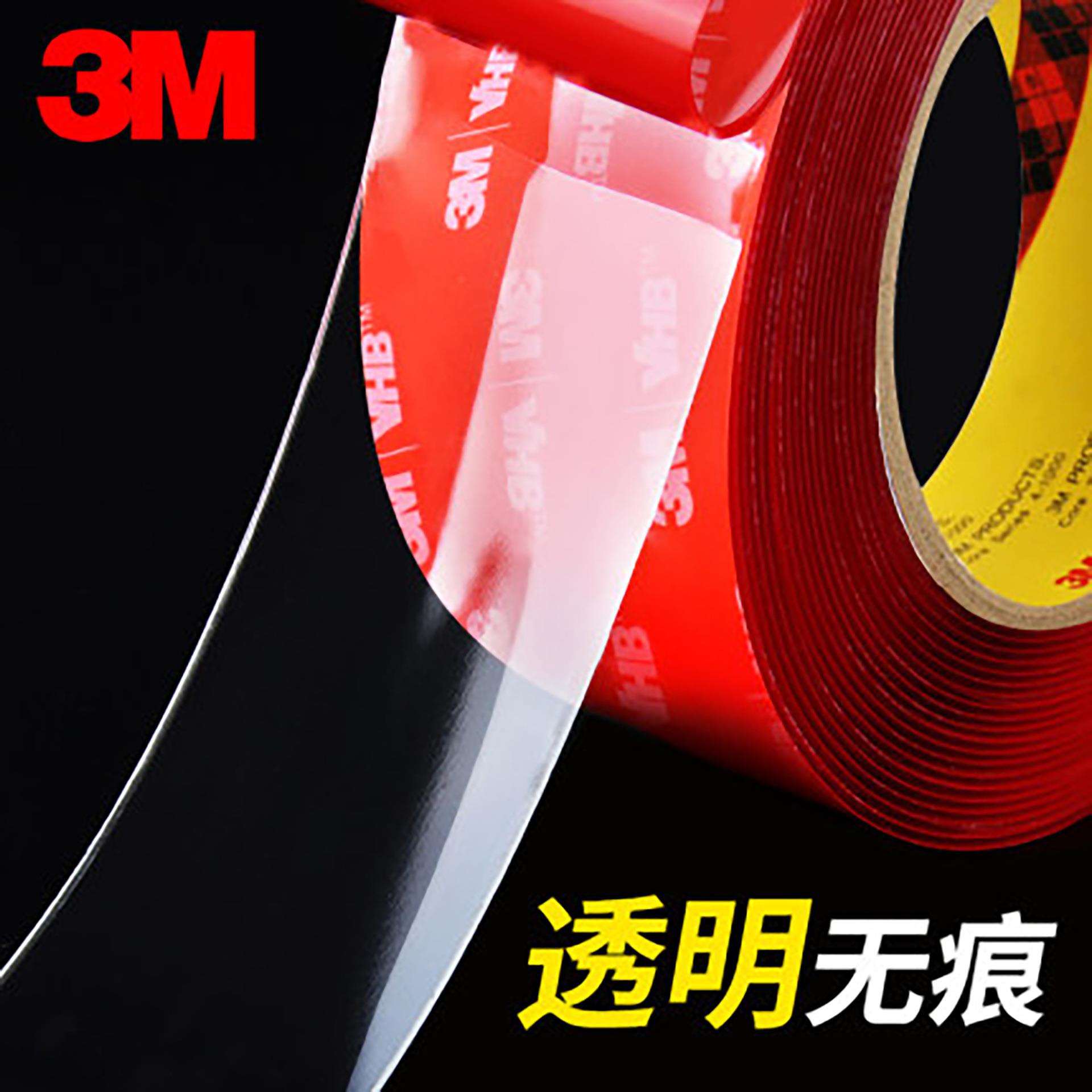 3M4905/3M4910/3M4915透明双面胶 3MVHB亚克力纳米双面胶防水挂钩