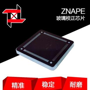 准纳光电SMT标定板27 27mm视觉校准矫正标定板