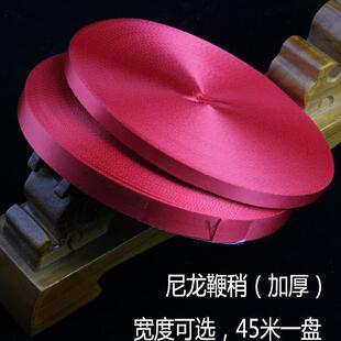 尼龙麒麟鞭稍健身鞭响鞭甩鞭钢鞭辫梢鞭梢配件鞭哨皮鞭梢子鞭子稍