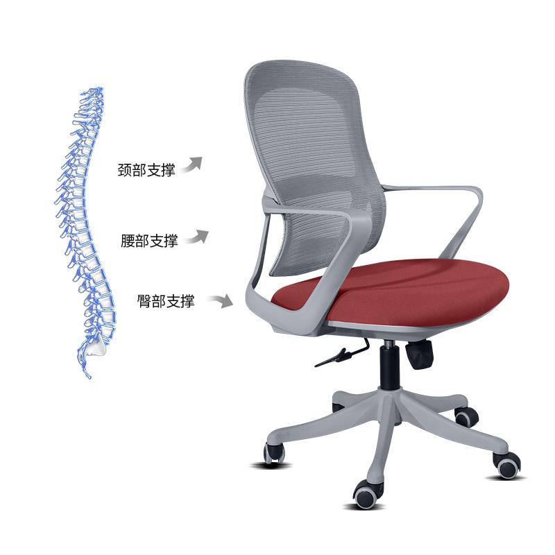 电脑椅员工办公室升降转椅时尚职员椅透气家用护腰办公椅会议室椅