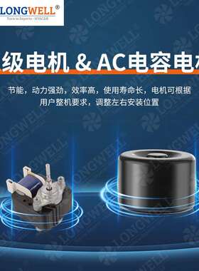 朗伟 贯流风机 AC 40系列 220V 滚筒式大风量壁炉冷柜横流风扇
