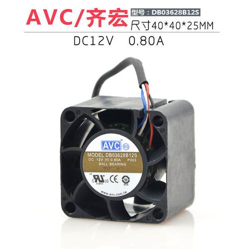 AVC DB03628B12S 3628 12V 0.80A 3.6CM高转速大风量暴力风扇