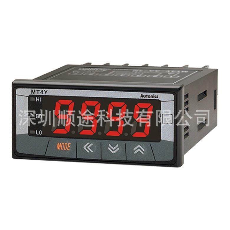 20mA模拟量输出面板表RS485传送数字显示型电压电流表MT4Y