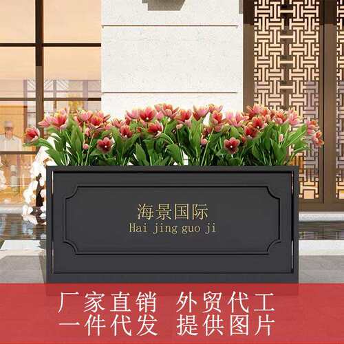 艾森户外铁艺花箱市政花槽商业街组合花架房地产移动花坛围栏隔断