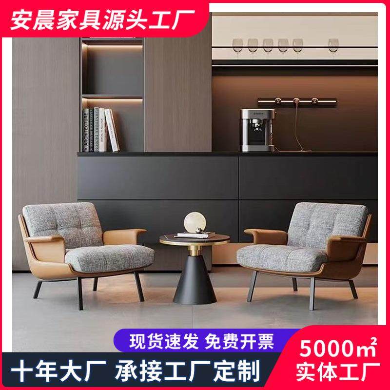轻奢Daiki单人沙发椅酒店民宿大厅接待会客洽谈桌椅组合一桌两椅,电子元器件市场,其它元器件,淘宝优惠券,粉丝福利购,淘宝优惠卷