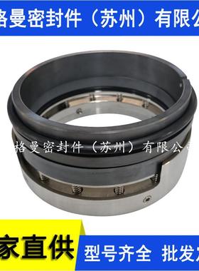 M74机械密封DFSS400-9GJ机械密封现货机械密封量大价优质保