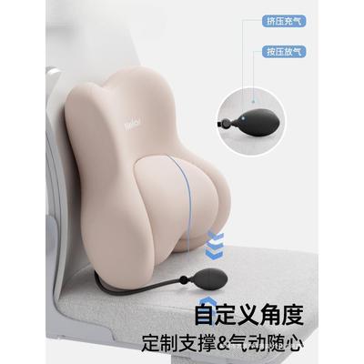 艺蓝腰靠办公室护腰靠枕久坐腰枕腰部支撑充气腰靠座椅腰托靠背垫