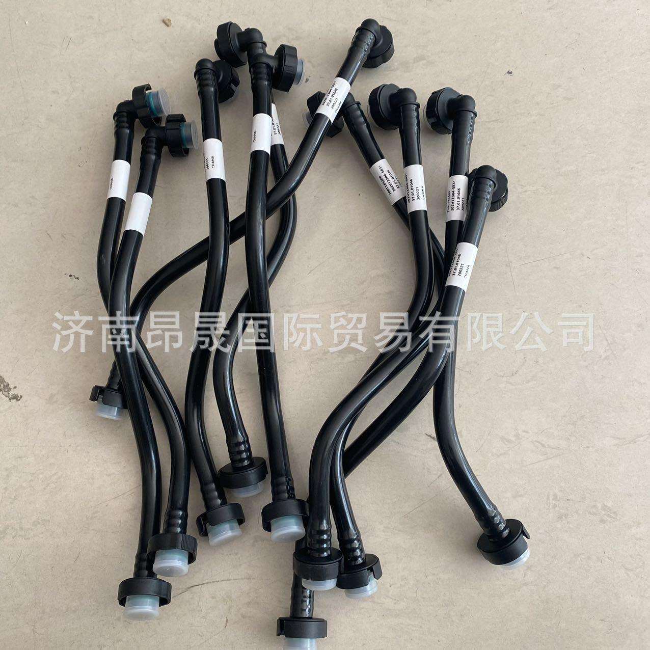 重汽HOWO T7 汕德卡C7H C9H TX配件 202V12304-5831 燃油管 出口