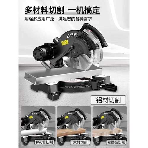 锯铝机10寸12寸铝合金木工圆盘锯斜切割机多功能45度角精密界铝机