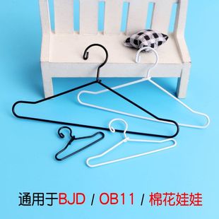 娃娃衣架10个装 棉花适用于BJD346812分配件
