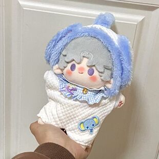 娃衣10cm20厘米棉花娃服可爱小象爬服外出换装 毛绒公仔玩偶