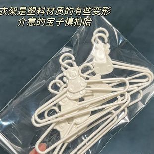 棉花娃娃衣架6分BJD娃用可爱小熊塑料架娃衣收纳配件超便宜20cm用