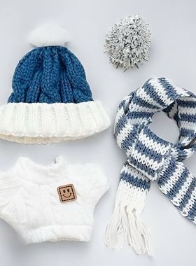 10cm娃衣新年过年红色毛衣围巾帽子套装可爱挂件换装棉花娃娃配饰