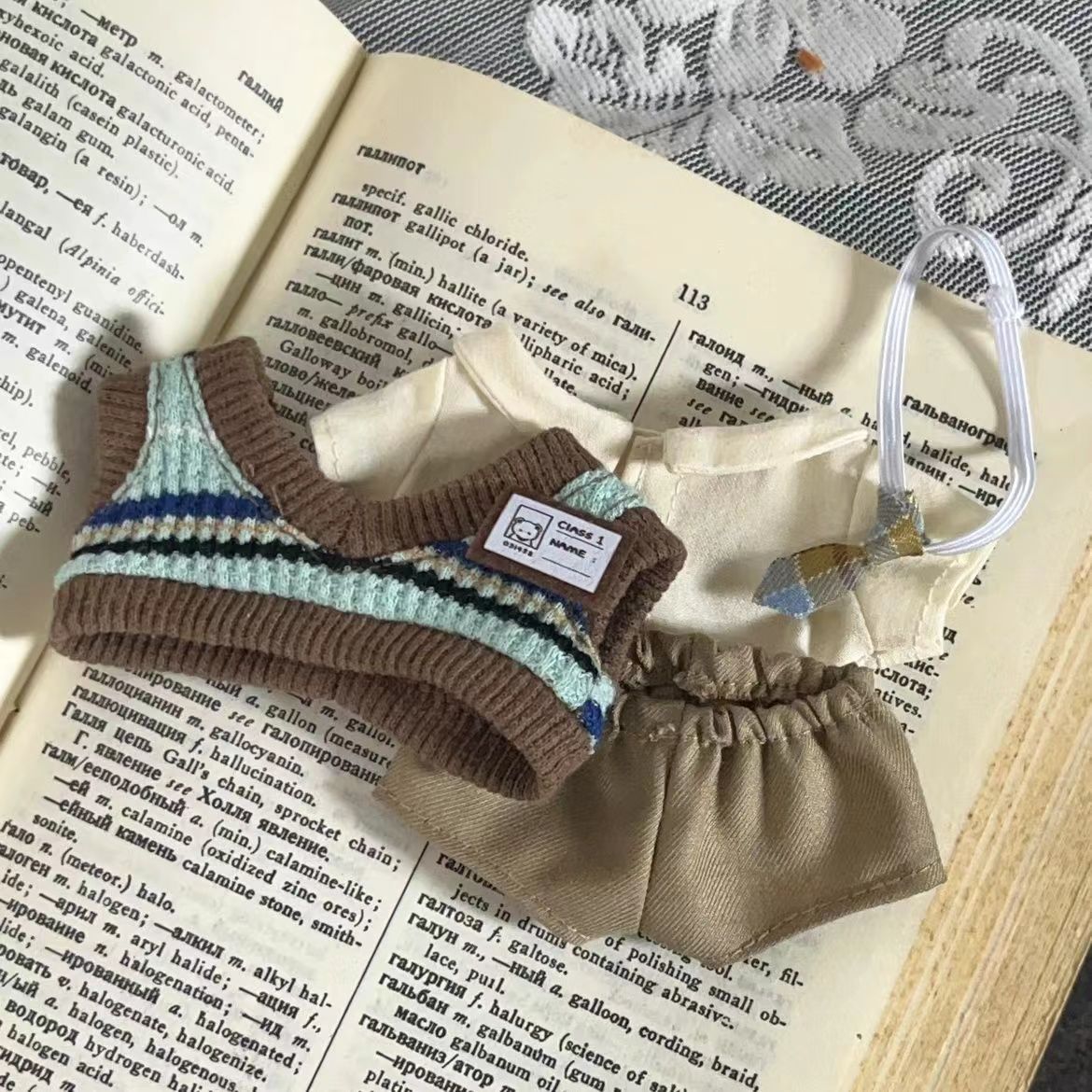 10cm娃衣便宜棉花玩偶diy套装毛绒换装公仔娃服海星体穿