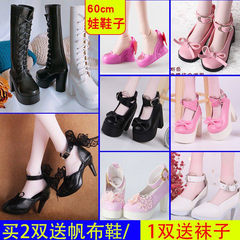 60厘米叶罗丽娃娃的鞋子凯蒂夜萝莉冰灵公主鞋皮鞋高跟鞋靴子