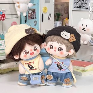 20cm娃衣棉花娃娃五点春游套装 玩偶公仔换装