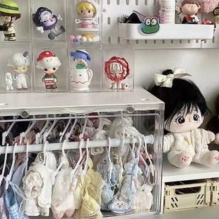 棉花娃娃衣架20cm娃衣收纳置物架1520cm衣撑展示架玩偶配件