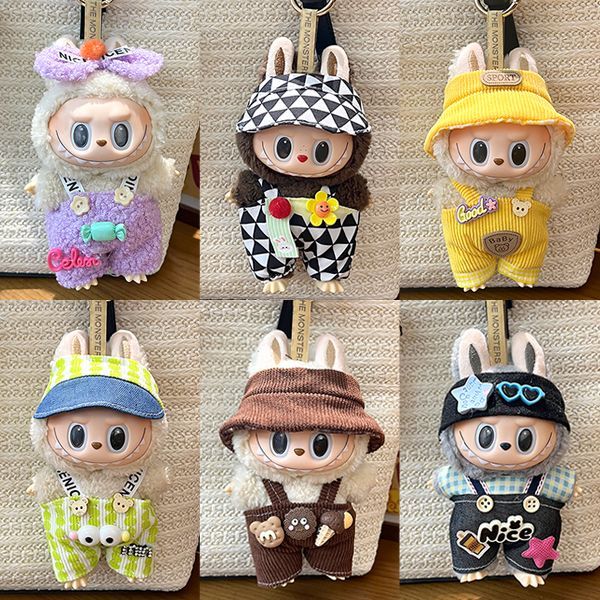 拉布布娃衣夏日款17厘米拉bubu啦布挂件一代二代三挂件公仔衣服换