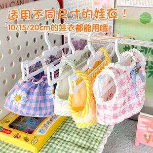 棉花娃娃衣架10厘米娃衣20cmBJD娃明星玩偶高颜值娃