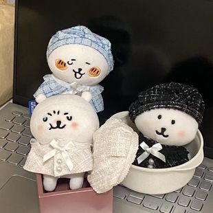 自嘲熊娃衣13cm10cm棉花娃娃小香风可爱斗笠换装 玩偶公仔 平替套装
