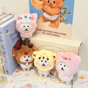 自嘲熊娃衣10cm头套毛绒可爱猪猪帽子13cm棉花娃娃套装配件毛绒套