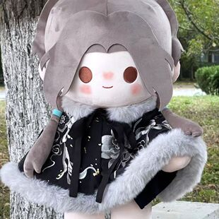 40cm娃衣棉花娃服鳞隐幽昙通体古风精致刺绣斗篷玩偶替换装