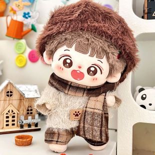 20cm娃衣冬装10cm20厘米棉花娃服男女毛绒玩具公仔可爱美拉德全套