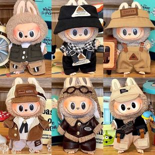 娃衣衣服适用拉布布坐坐派对一二三代17cm替换装 labubu玩偶公仔着