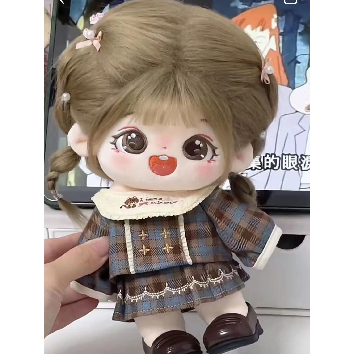 棉花娃娃20cm娃衣栗粒sp换装玩偶套装毛绒公仔女生礼物衣服便宜