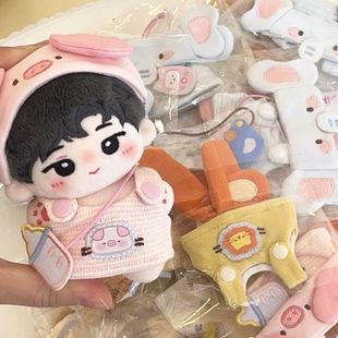 自嘲熊娃衣10cm棉花娃娃玩偶可爱衣服小猪小狗玩偶连体衣