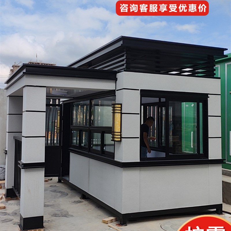 通道式岗亭移动h岗亭走道式保安门卫室钢结构可移动景区厂区值班