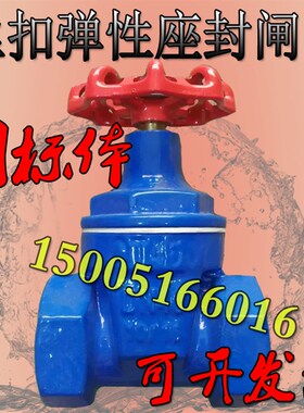 Z15X丝扣软密封闸阀螺纹铜杆丝口弹性座封闸阀DN1520253240Y50658