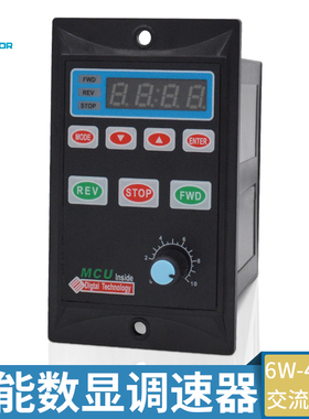 智能数显调速器交流220V6W-400WF齿轮减速电机调速开关马达 正反