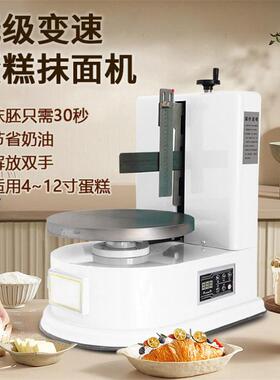 鑫德创为XDCW立式自动抹面机BS-14