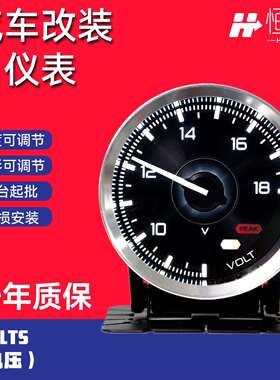 工厂直销车用改装赛车仪表Defi 多功能汽车电压表跨境分销