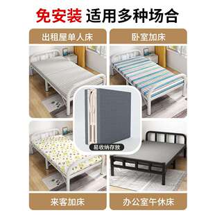 折叠床单人家用简易床办公室睡觉宿舍午休小床出租屋留宿铁床