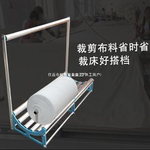 裁床松布机拉布架加固滚筒拉布机松布架放布架托布架大卷退送布机