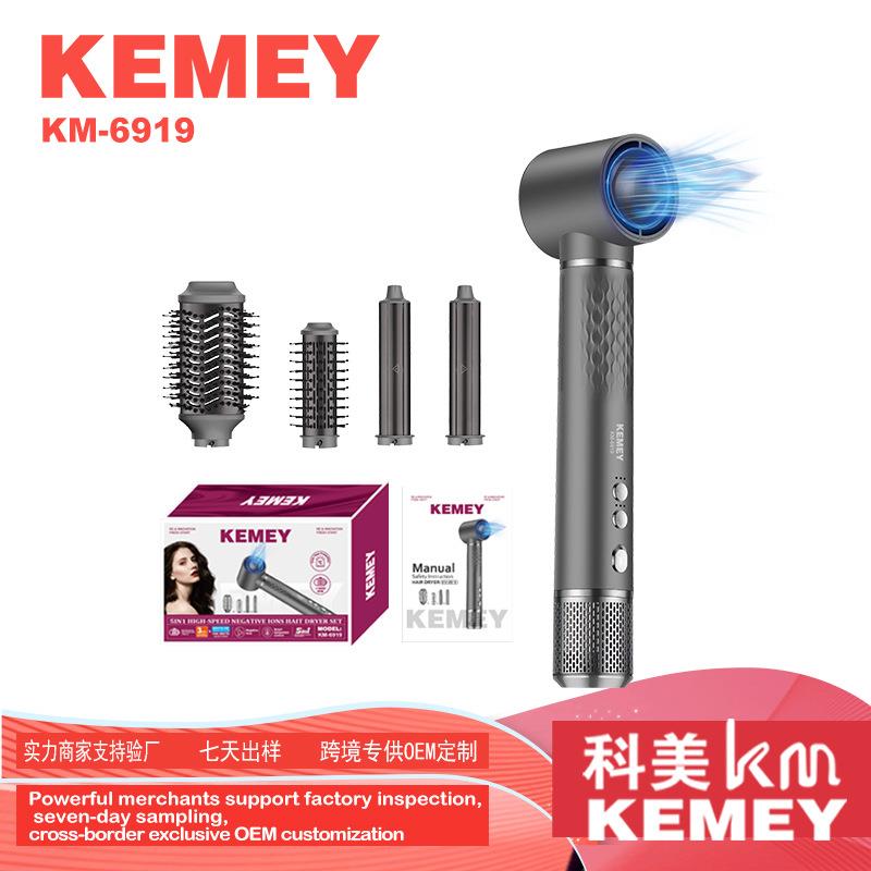 跨境kemei科美高速电吹风负离子发廊专用吹风机大功率护发吹风筒