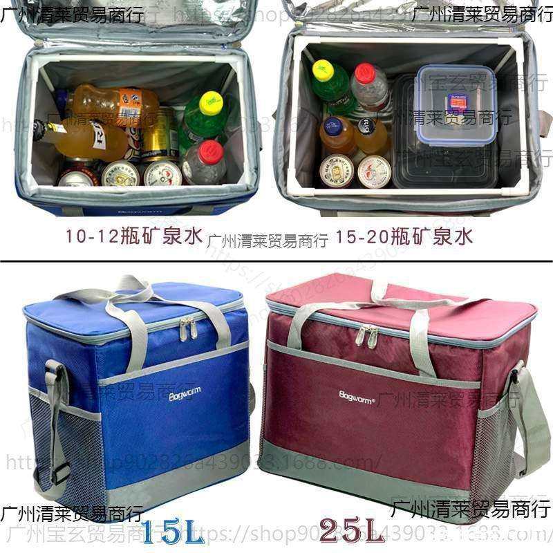 卖冰棍保温箱外卖保冷冰淇淋摆摊夏天冷饮冷藏箱移动冰箱户外便携