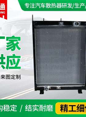 厂家现货客车系列散热器水箱 青年客车6190GM.1301300F2191散热器