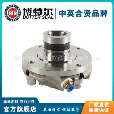 厂家供应 ISC2-PP机械密封 FLOWSERVE机械密封 支持加工制定
