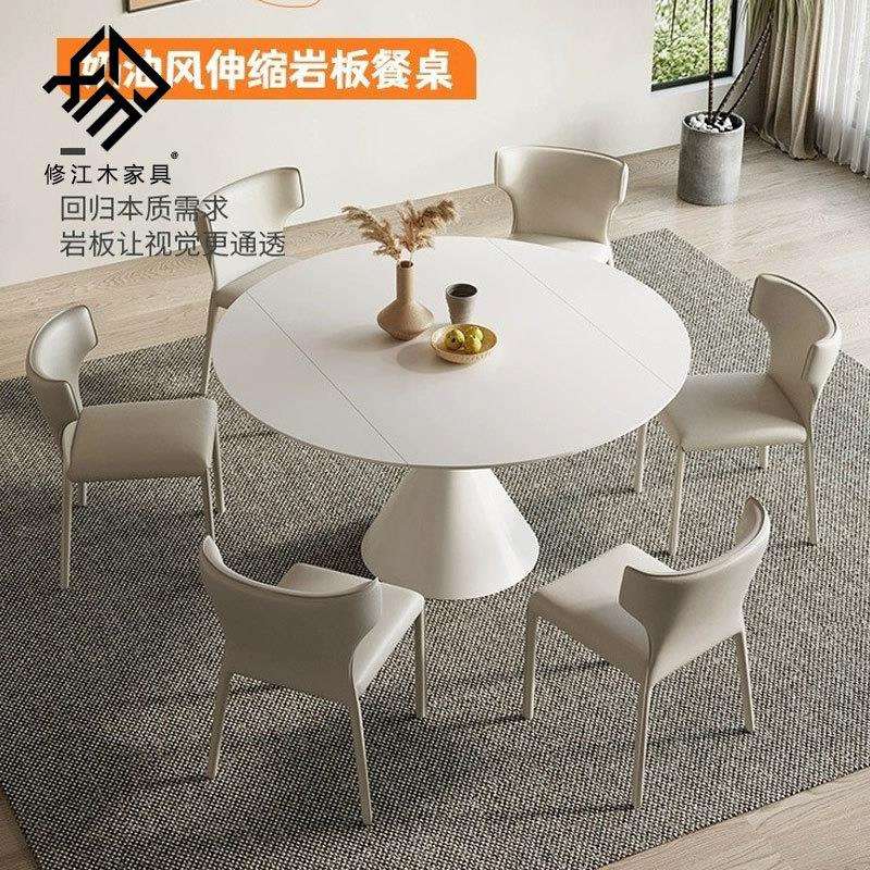 法式奶油风岩板伸缩折叠餐桌家用小户型现代简约方圆两用可变圆桌
