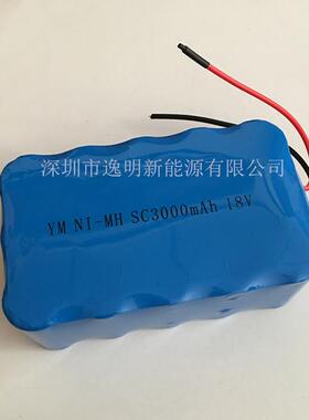 煤矿后备电源电池组18V NI-MH SC3000mAh 18V镍氢可充大容量电池