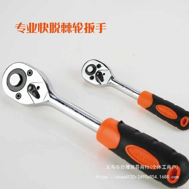 图耐得套筒扳手组合扳手汽修工具汽车维修组合套装家用五金工具