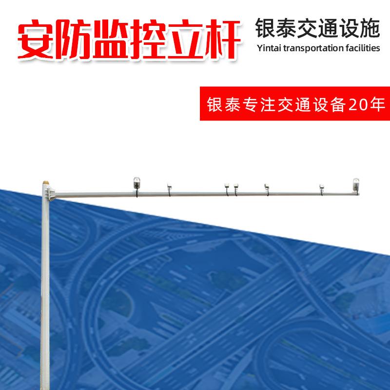 停车收费监控杆 热镀锌杆小区电子监控杆 收费站监控杆交通标志杆